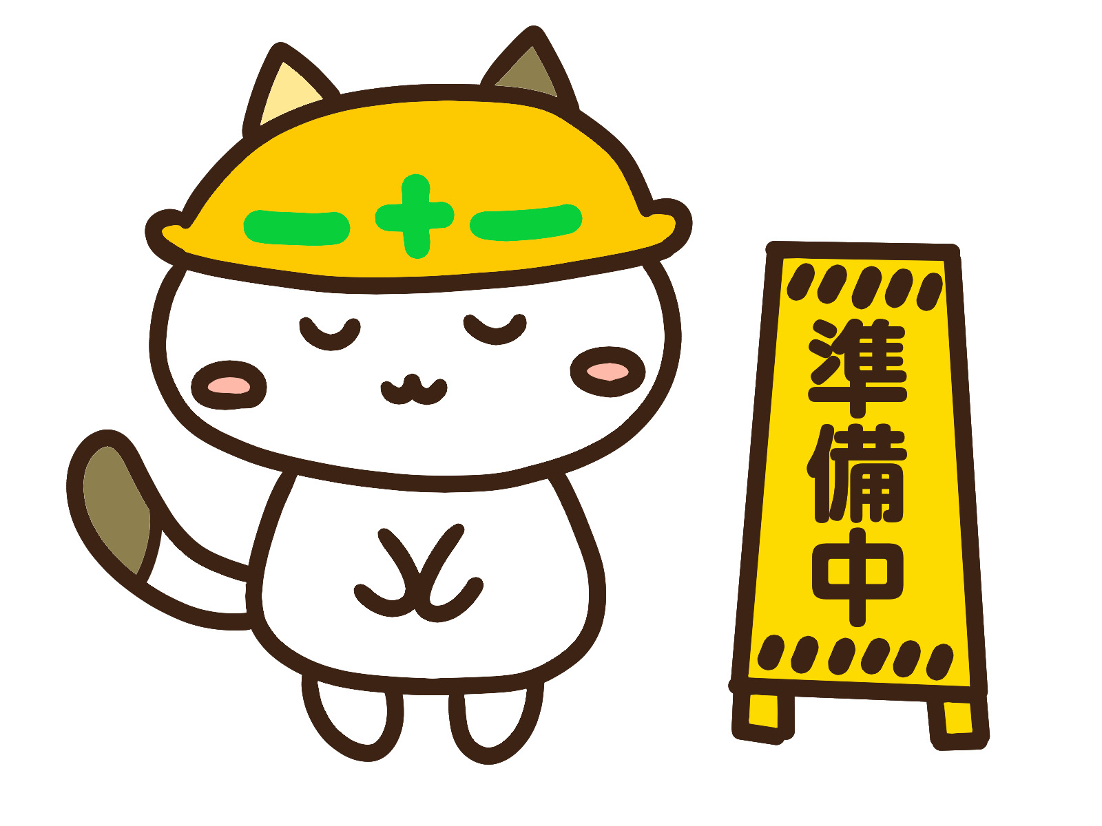じゃぱねす邸高山